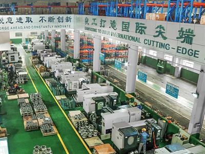 Производственный цех